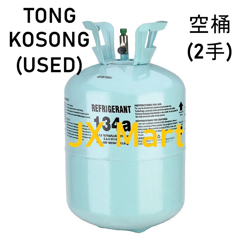 DIY Air Cond Tong Gas Kosong Empty Barrel DIY (Used) 2手冷煤空桶 Shopee Malaysia