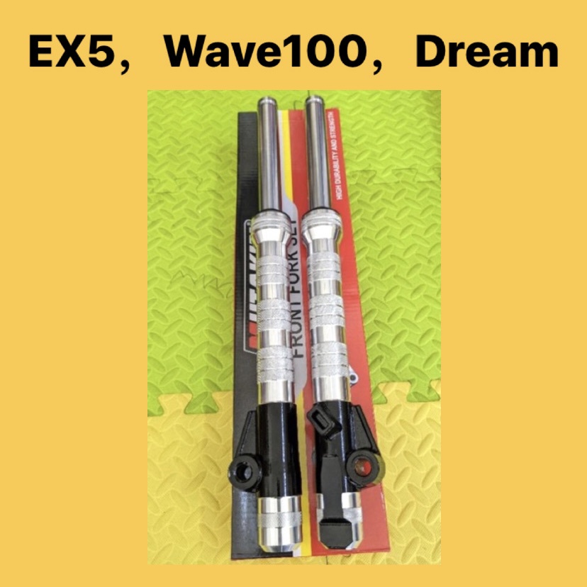 fork lay ex5