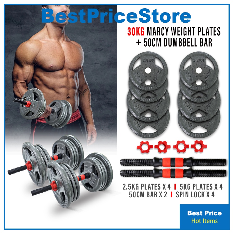 Marcy dumbbell set hot sale