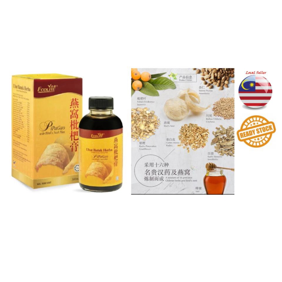 Ecolite Pipagao + Bird Nest Plus for Cough & Sore Throat Relief (300ml