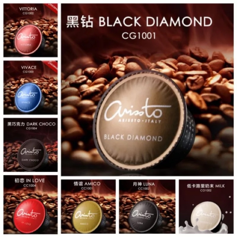 Arissto coffee capsule Shopee Malaysia