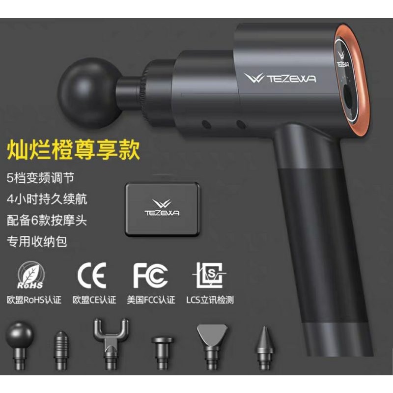 TEZEWA muscle massage gun with USA design technology Shopee Malaysia