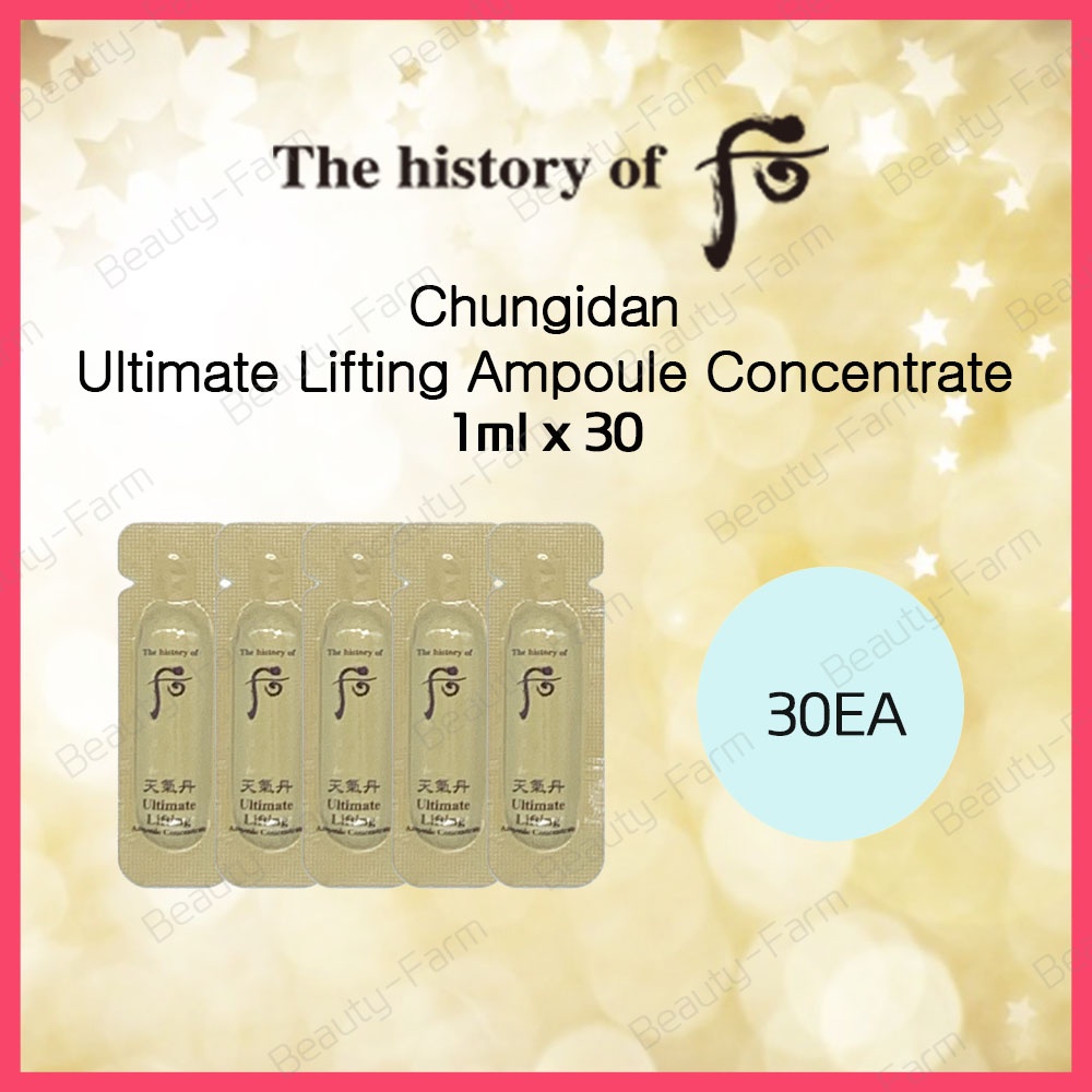 [The history of Whoo] Cheongidan Hwahyun Nutritive Essential, Ampoule