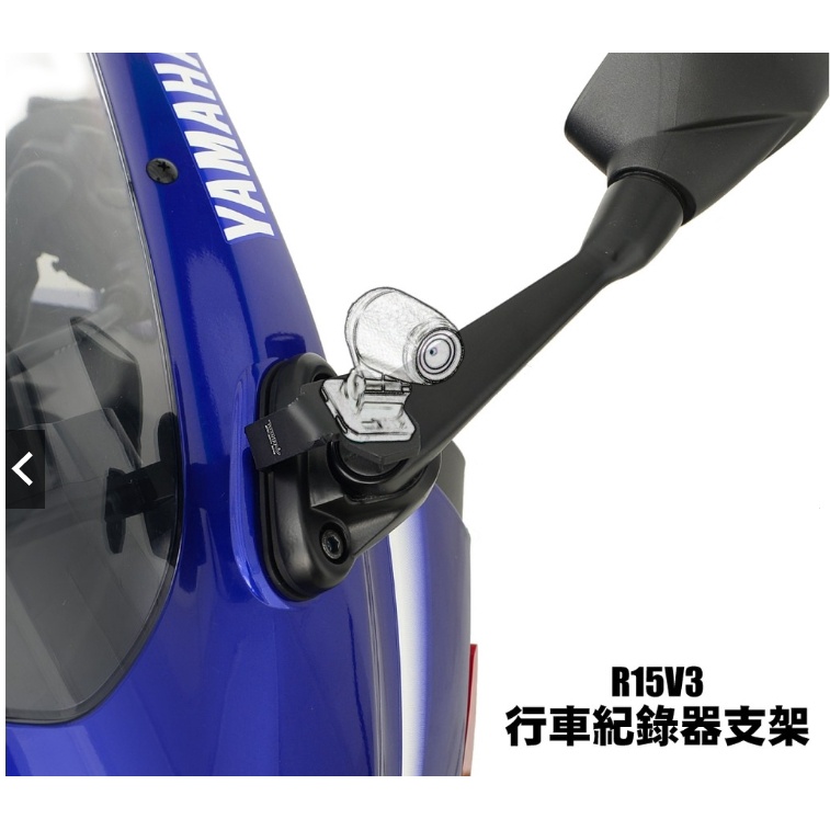 DMV R15 V4 R15V3 Front Driving Recorder Bracket Lens YZF-R15 V3 V4 ...
