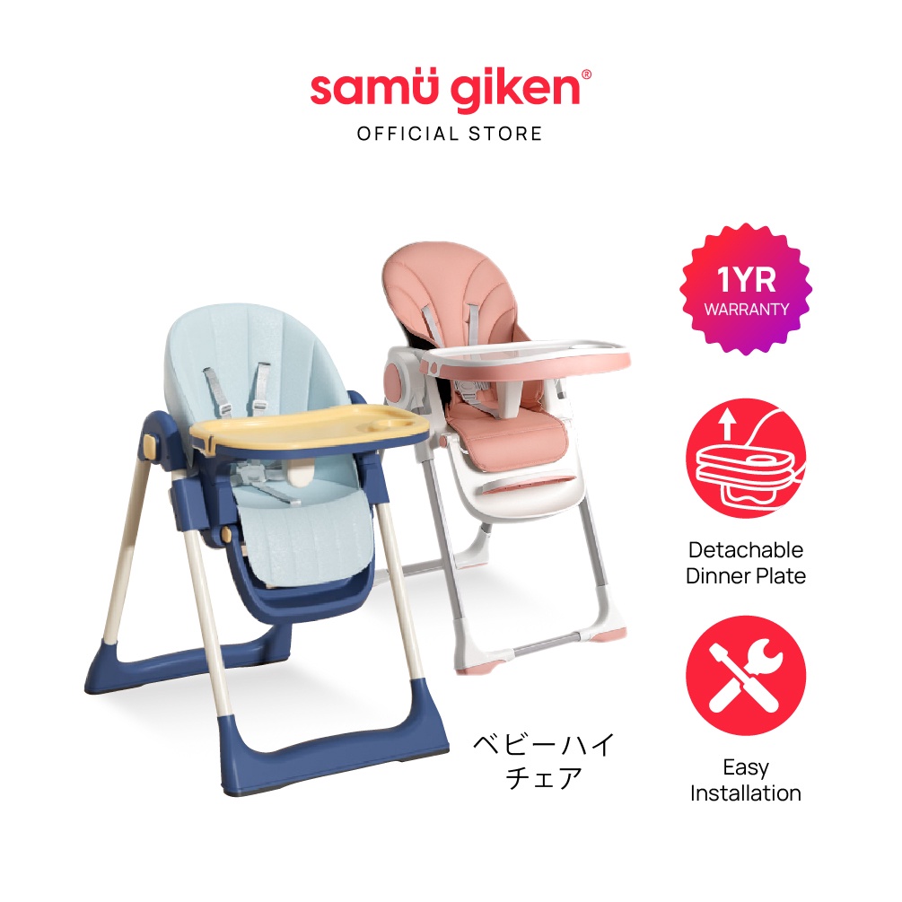 Samu Giken Baby Kid Dining High Chair / Foldable Travel High Chair