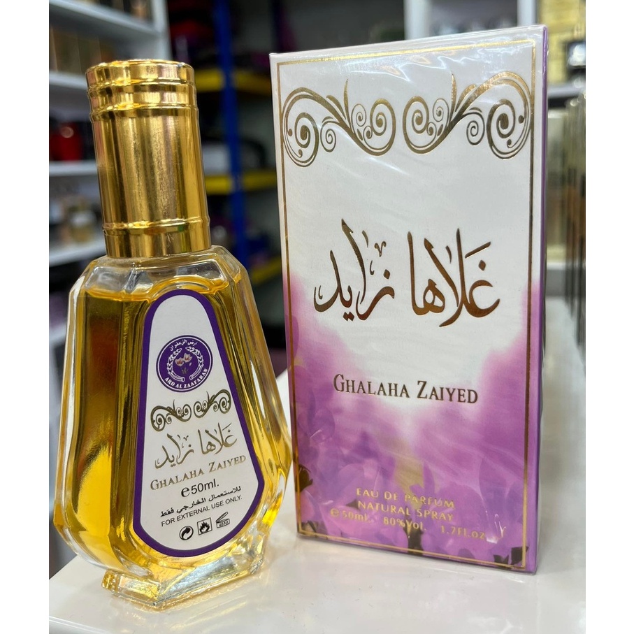 Ghalaha zaiyed 50ml by LATTAFA Arabic Perfume Halal Minyak Wangi UAE