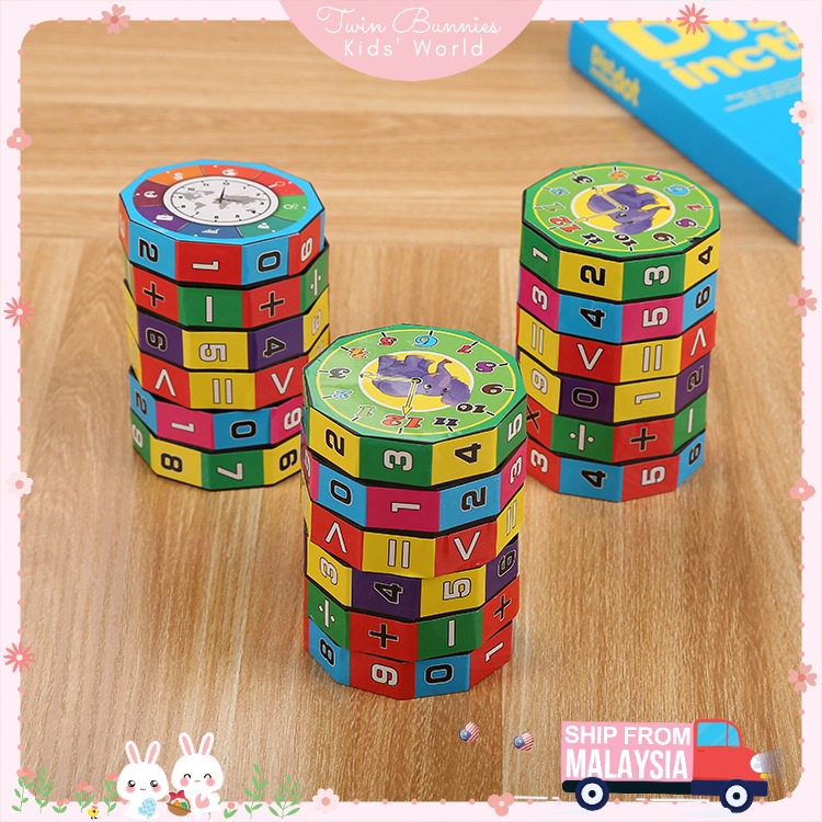 Maths Cube Early Education Mathematics Magic Cube Goodies Bag Kids ...
