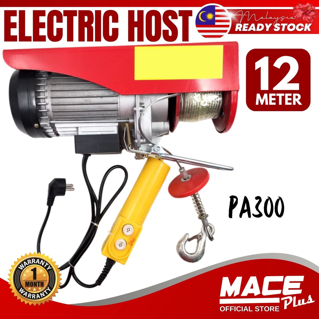 PA300/150 Hoist 12M Wire Rope Mini Electric Hoist (650w) | Shopee Malaysia