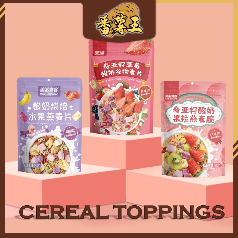 Diet Cereal mixed Fruit oatmeal Cereal 100gram instant breakfast