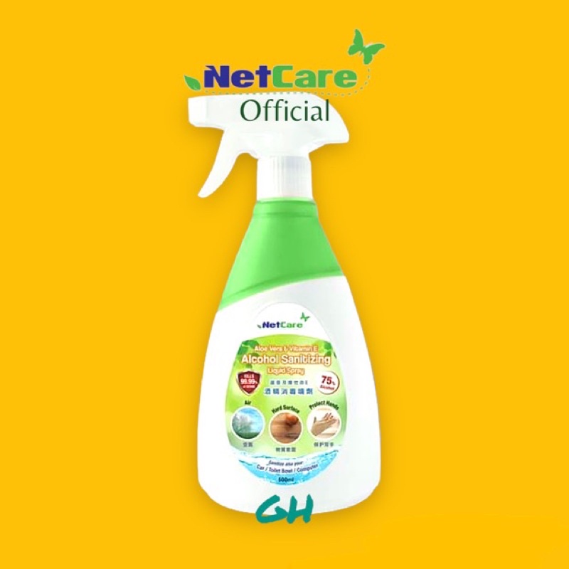 Netcare Orange Scent/Fragrance Free Liquid/Gel Hand Sanitizer 75% ...
