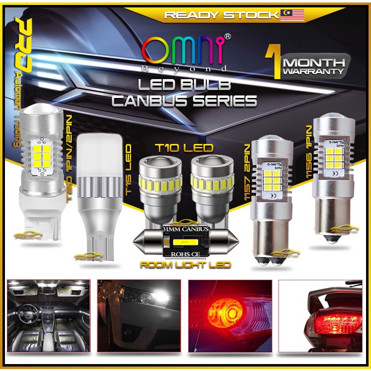 Omni Beyond 1156 1157 T20 P21W W21W/5W P21/5W T10 LED car signal light