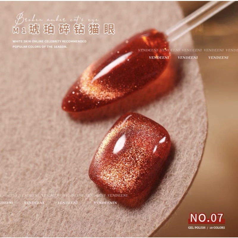 【VDN M1】VENDEENI 琥珀碎钻猫眼系列甲油胶 CAT EYE SERIES GEL POLISH Shopee Malaysia