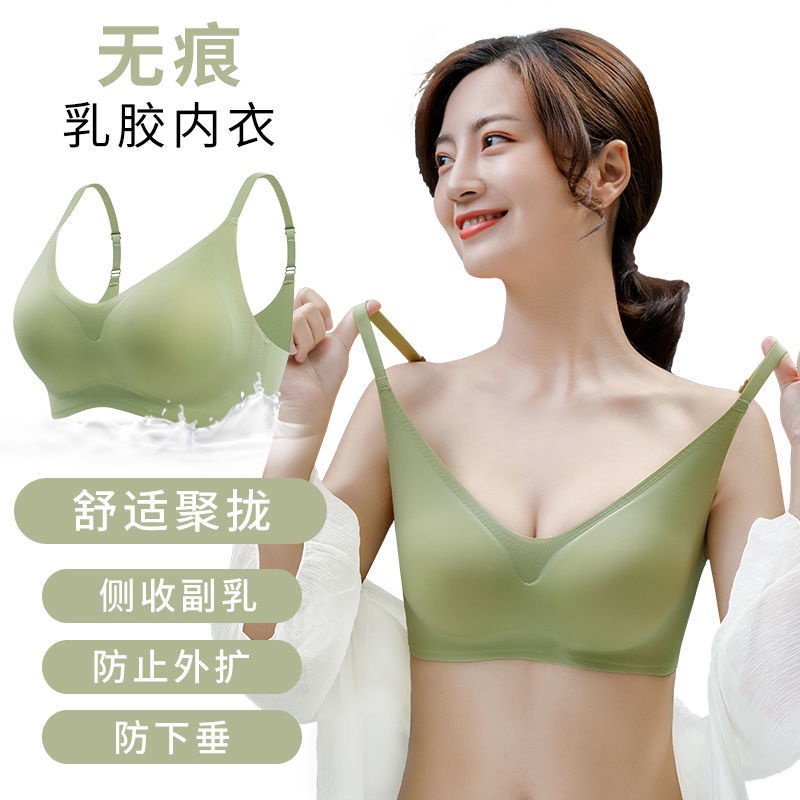 Thailand Latex Underwear Women Thin Shoulder Adjustable Straps