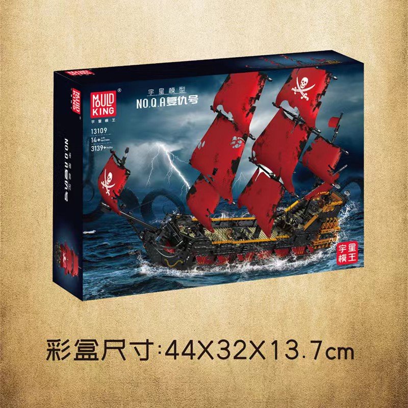 Mould King 13109 Pirates of the Caribbean Queen Anne's Revenge Pirate ...