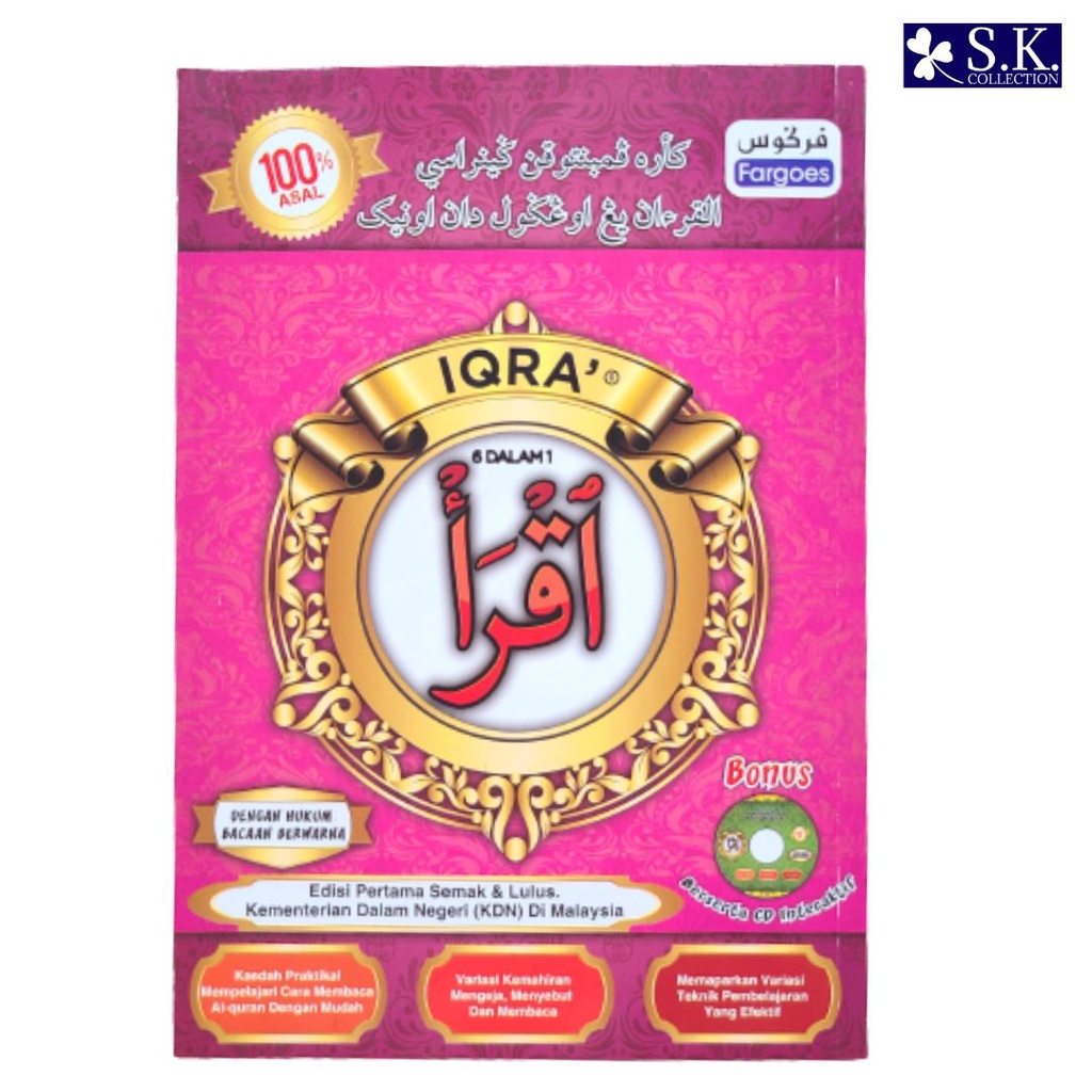 IQRA EDISI LENGKAP 1 HINGGA 6 | BUKU IQRA PINK | IQRA SET | IQRA ...