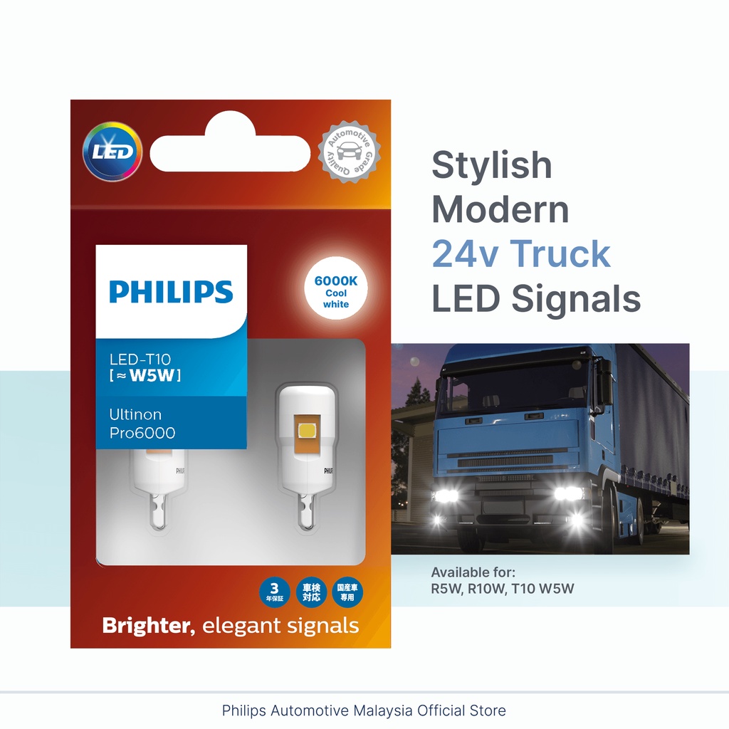 Philips Pro6000 24v LED Signals ( Reverse / Interior / Turn ) – R5W ...