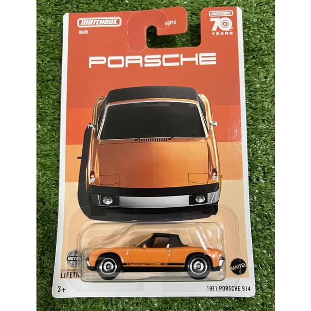 Matchbox MBX 70 Years Porsche Series 1971 Porsche 914 | Shopee Malaysia