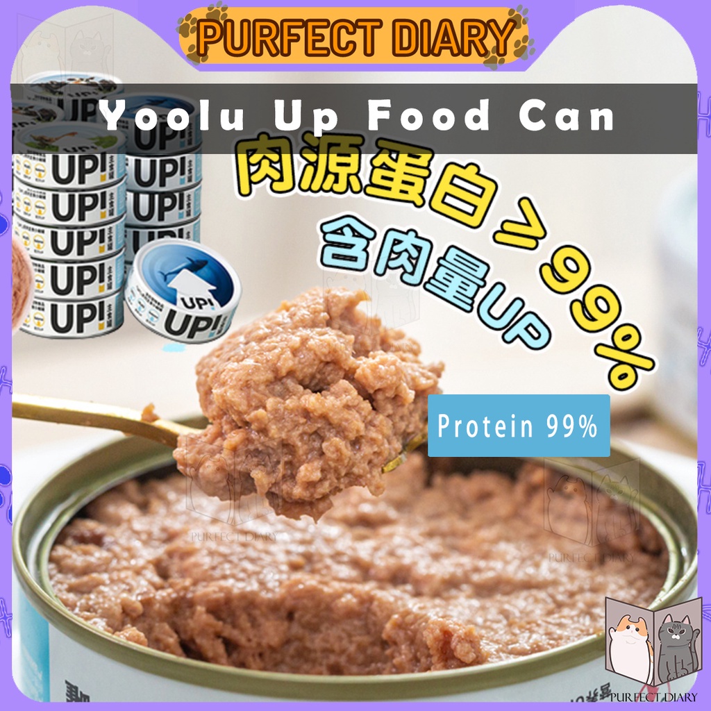 有鱼主食罐 UP系列主食小扁罐100g 猫咪主餐无谷无胶无诱食剂 Yooiu UP Cat Can 100g | AAFCO Complete ...