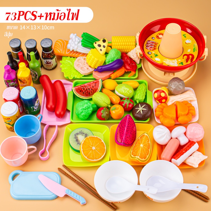 !! Magic Water Gel Hot Pot Toy Set Jelly Cooking Toys With Colors 12