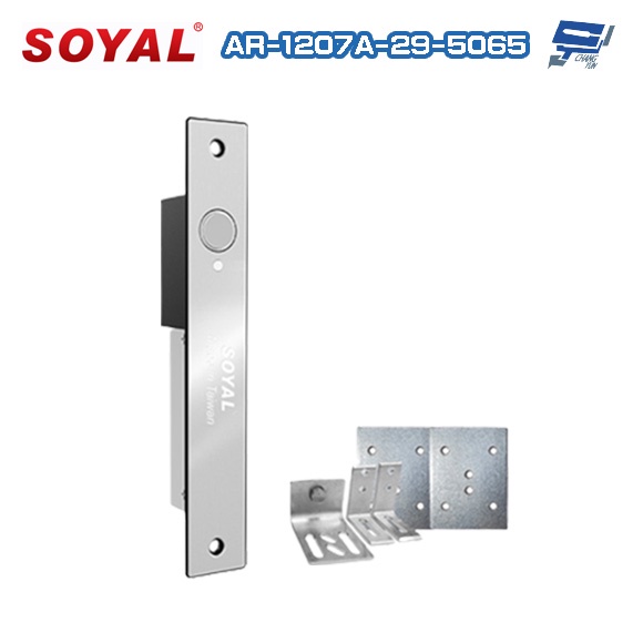 Changyun Monitor SOYAL AR1207A295065 Narrow Track Type 5065 Bracket