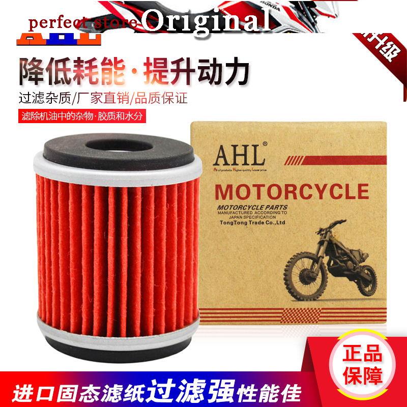 Filtre à Huile Pour Yamaha YZF 426 (2000 à 2002) - Référence Constructeur HF-142