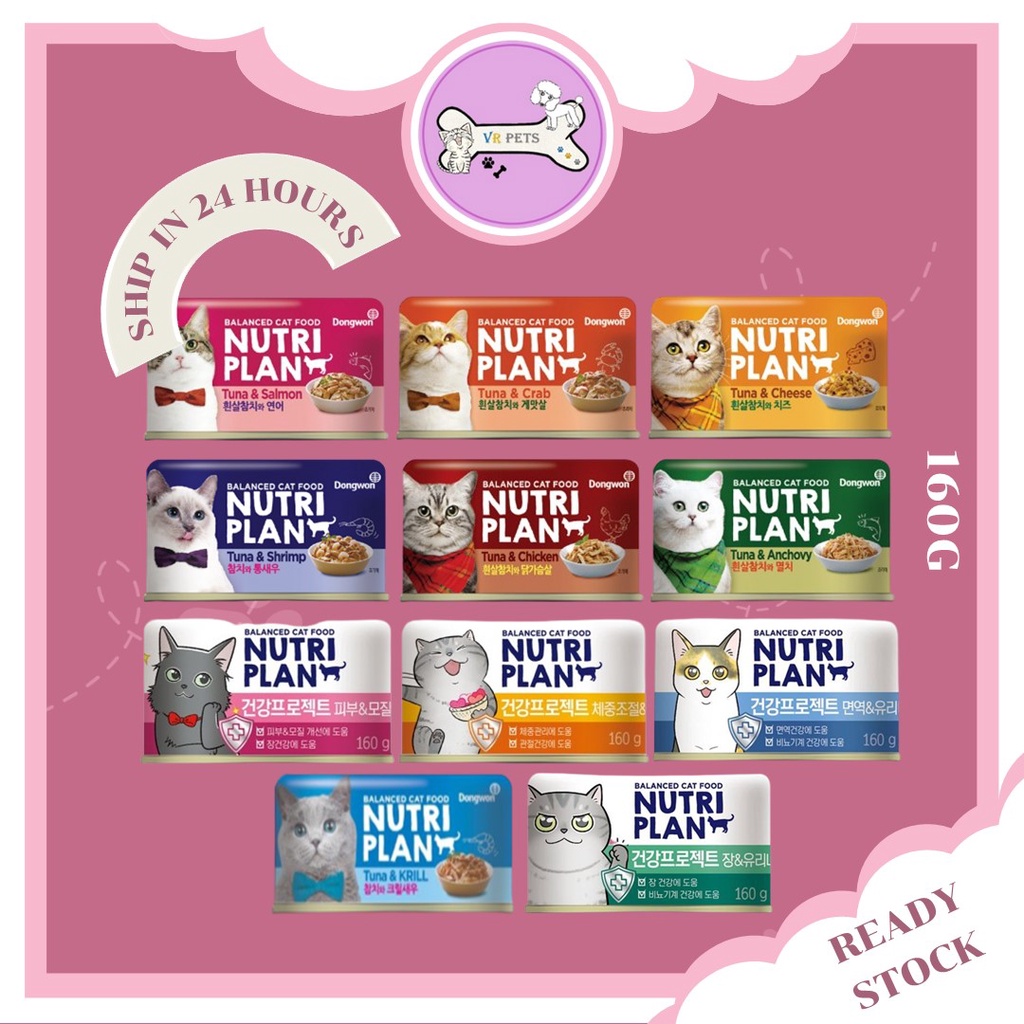 Nutriplan Cat Can Wet Food 160G - (Cat Can Food / Nutriplan / Fresh Cat ...
