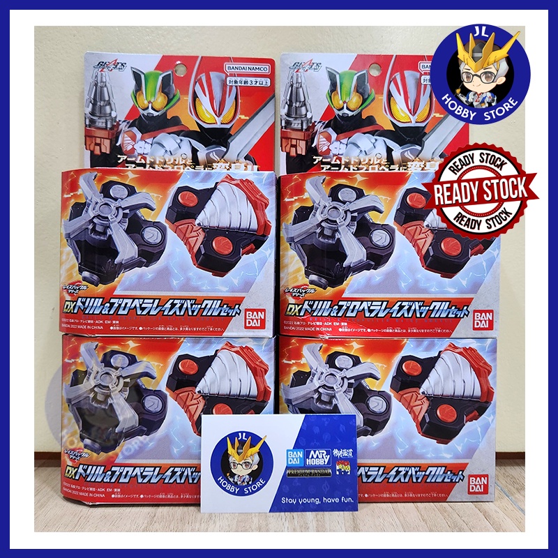 [READY STOCK] BANDAI Kamen Rider Geats DX Drill & Propeller Raise ...