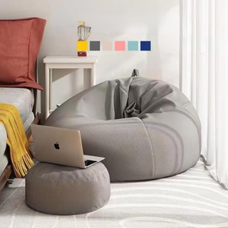 Sofa Cover Home Sponge Bed Bean Bag Chair Soft Cover Slipcover Double  Bedroom Balcony Large Couch Round No Fillings Only Cover - AliExpress