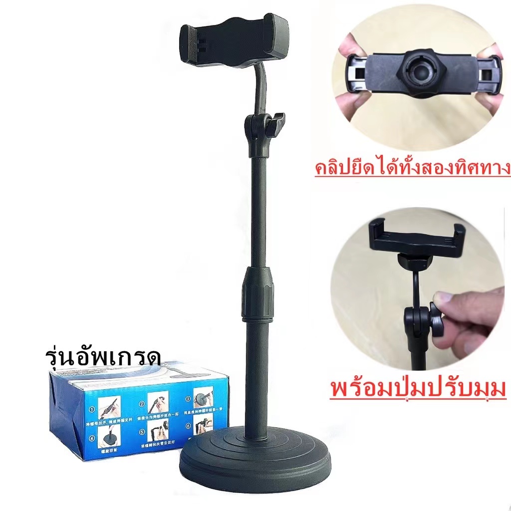 Table Phone Holder Mobile Stand Strong And Durable Live Shopee Malaysia