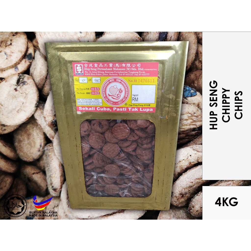 Hup Seng Tin Biscuit Chippy Chips/Chocolate Fudge/Chocolate Teddy/Marie ...