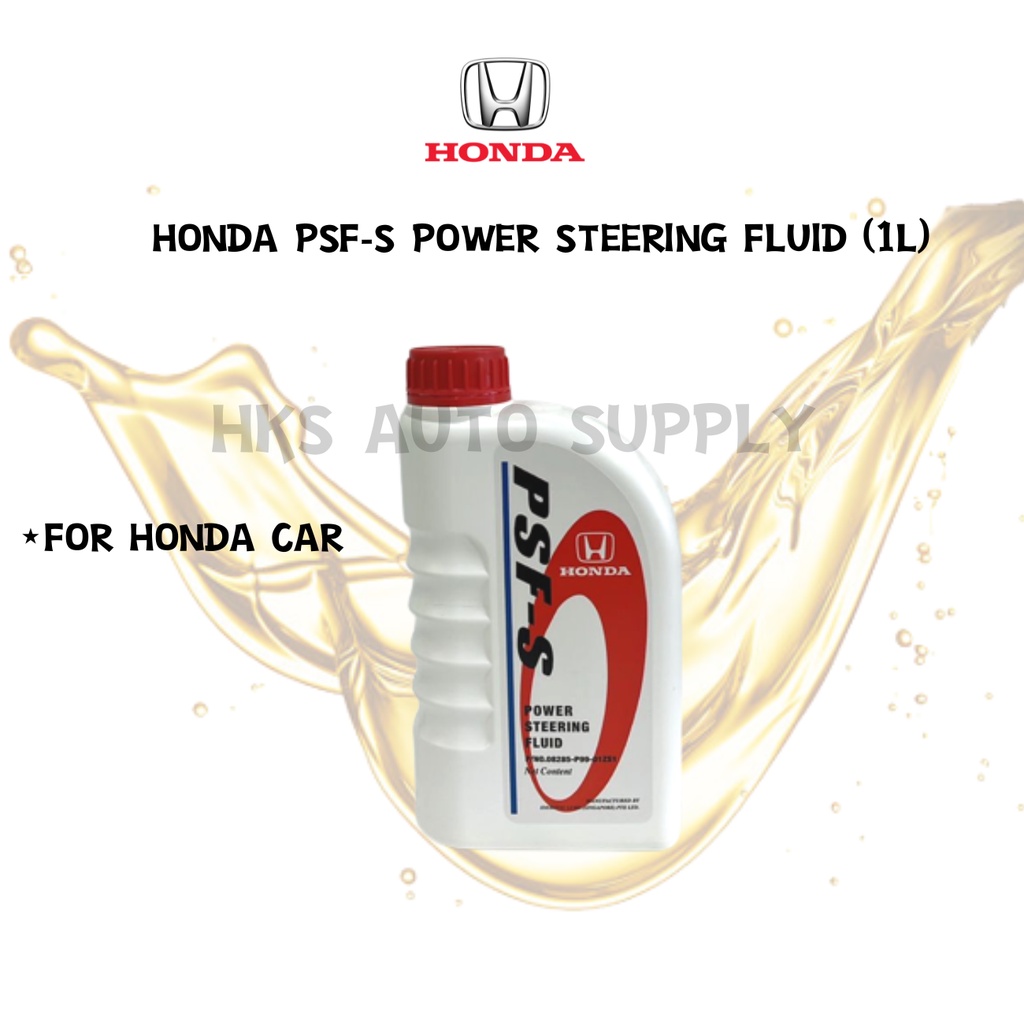 HONDA POWER STEERING FLUID PSFS 1LITER Shopee Malaysia