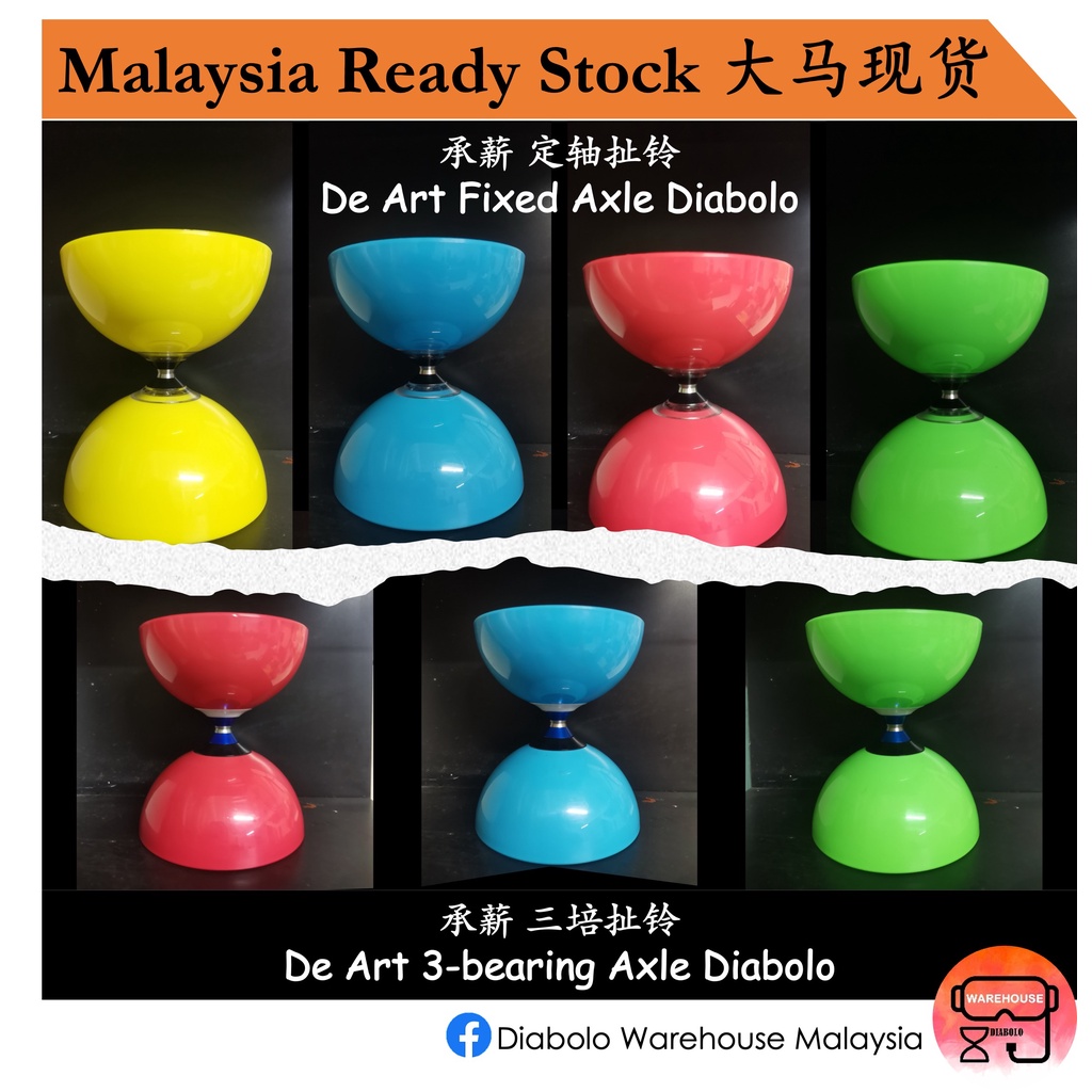 【Basic Diabolo Set 基本扯铃装备配套】~ De Art 承薪扯铃 定轴 fixed axle 三培 3-bearing ...
