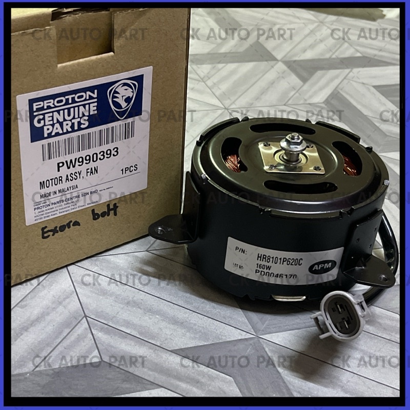 PW990393 PROTON EXORA BOLD 160W RADIATOR FAN MOTOR - HR8101P620C ...