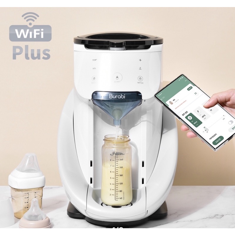 Comfyer Instant Formula Maker Machine - Automatic Baby Bottle Prep With Temperature Control, For All Formula Brands