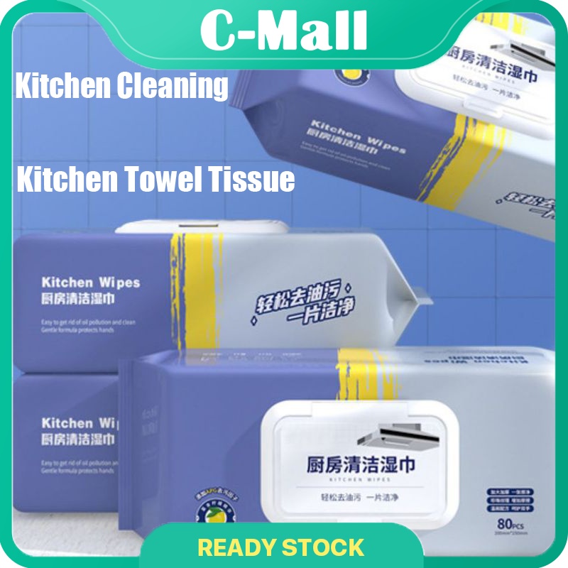 C MALL 80pcs Kitchen Wipes Wet Tissue Kitchen Wipes Kitchen Wet Wipes   Sg 11134201 22120 Ozl25bz1gmkvab