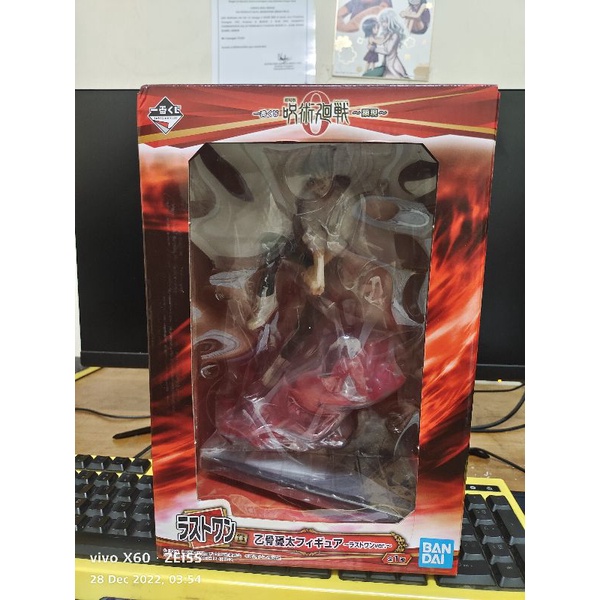 Figurine Jujutsu Kaisen 0 - Okkotsu Yûta Last One Ver. - Ichiban Kuji Bandai Neuve