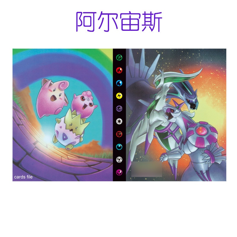 Large Capacity Card Holder Loose Leaf Collection Album for Pokemon CCG MTG  Magic Yugioh / Card Sleeve / Top Loading Card Book Sleeve Clip Collection  Book | Shopee Malaysia