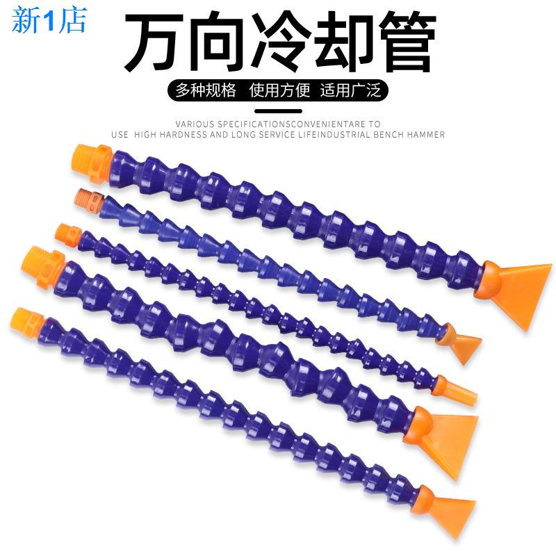 24 Hours Shipping = Free Shipping Ready Stock Machine Tool Plastic