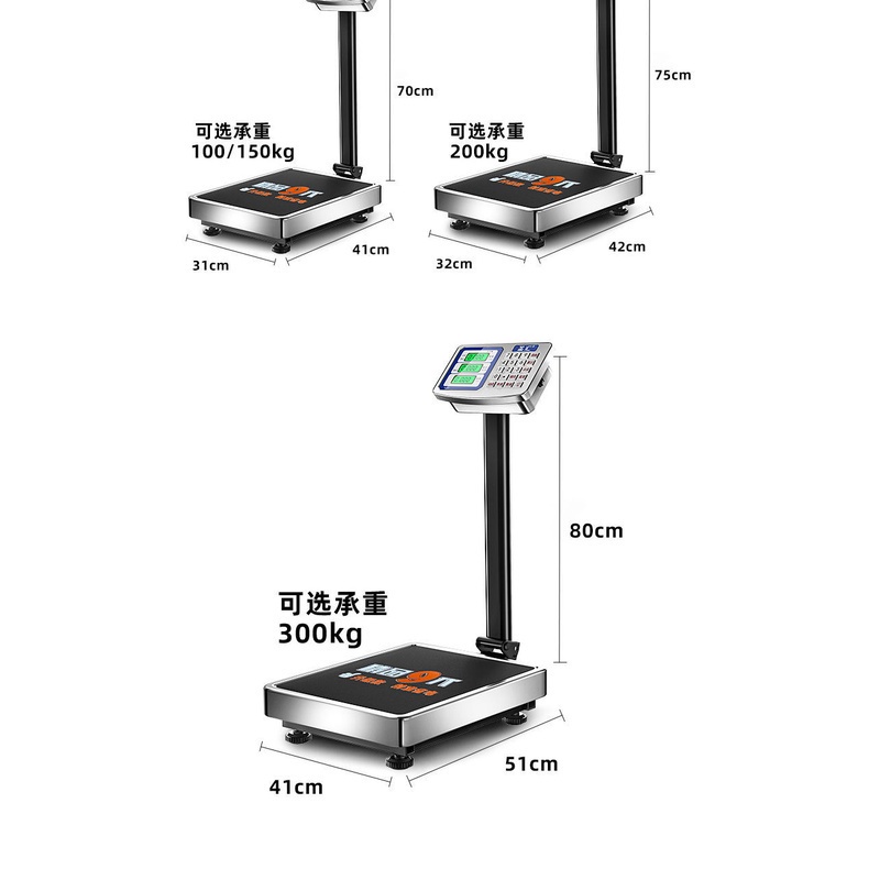 Electronic Scale CommercialPlatform Scale100Kg150kg Precision Weighing