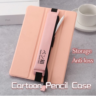 For Xiaomi Stylus Pen 2 Jelly Style Translucent Silicone Protective Pen  Case(Pink)
