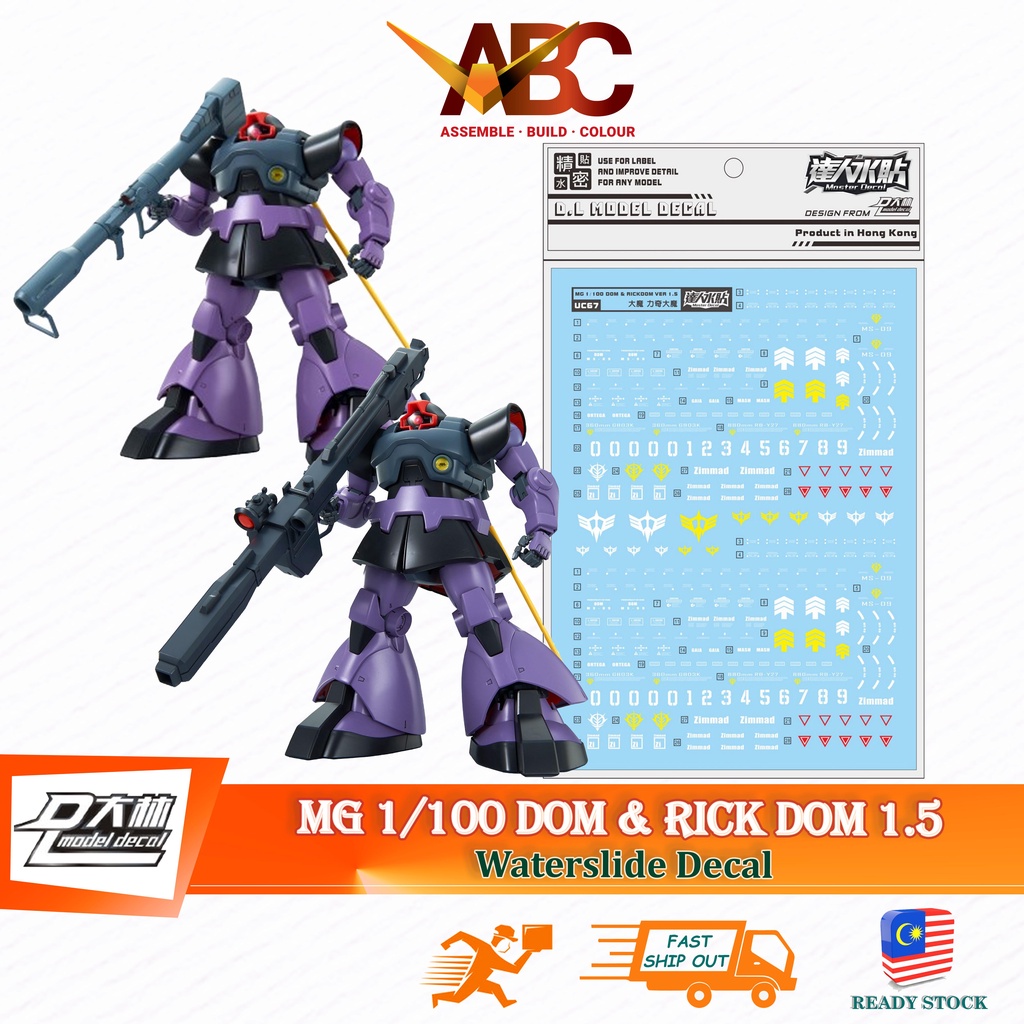 [Dalin] Waterslide Decal - UC67 MG 1/100 Dom + Rick Dom 1.5 MS-09 MS ...