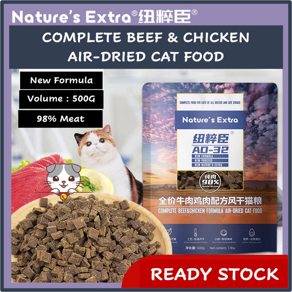 Nature's Extra Air-Dried Cat Dry Food Chicken Beef Kibble Kibbles All ...