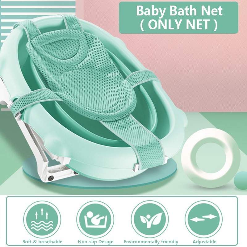 🚚Baby Bath Net Adjustable NonSlip Bathtub Net Newborn Kids IKEA