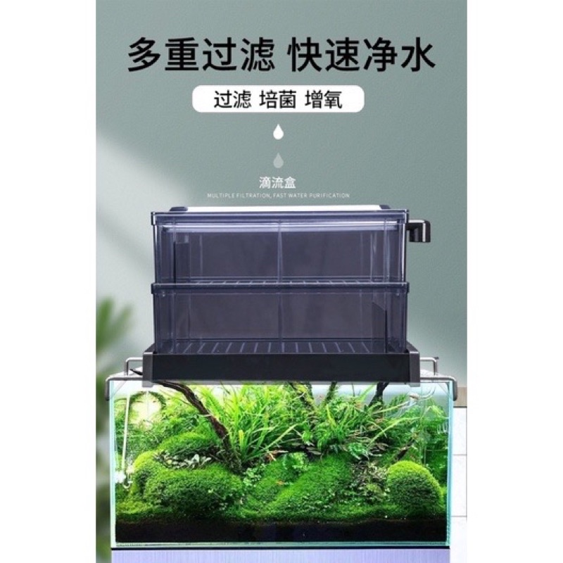 Ready Stock Sobo Aquarium Top Filter Box Drip Box Trickle Box F30 F60 ...