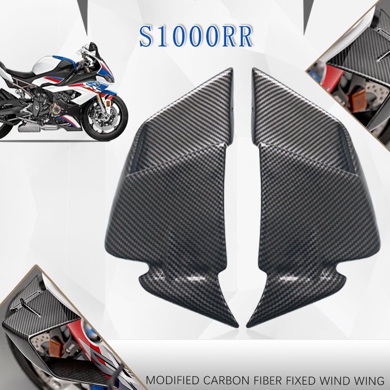For BMW S1000RR M1000RR S1000 RR 2019 2020 2021 2022 Motorcycle Fixed ...