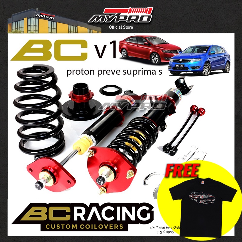 adjustable🔥proton preve/suprima s 2012+ bc racing v1 series hi lo soft ...