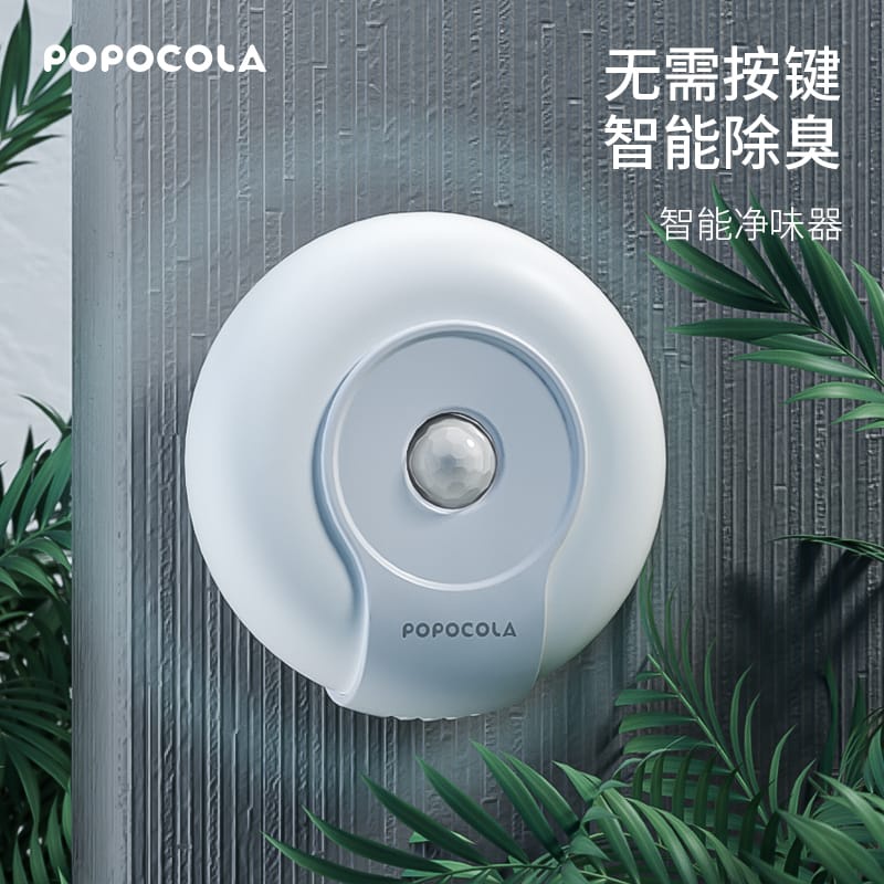 READY STOCK !!Popocola Pet Air Odor Eliminator Automatic Cat Dog Odor Shopee Malaysia