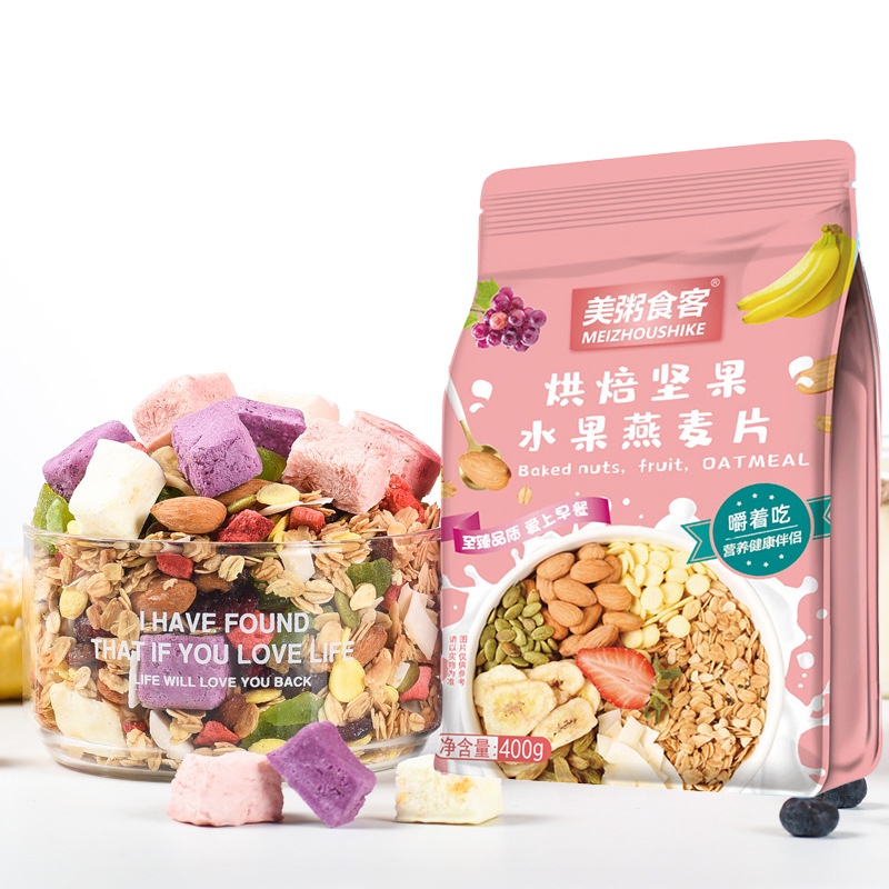 Halal 美粥食客 酸奶坚果烘焙麦片 酸奶坚果水果燕麦脆 酸奶果粒 减肥 早餐 代餐 零食 可干吃 可冲泡牛奶MEIZHOUSHIKE Yogurt Baked Fruit Oatmeal
