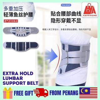 back support belt - Prices and Promotions - Mar 2024