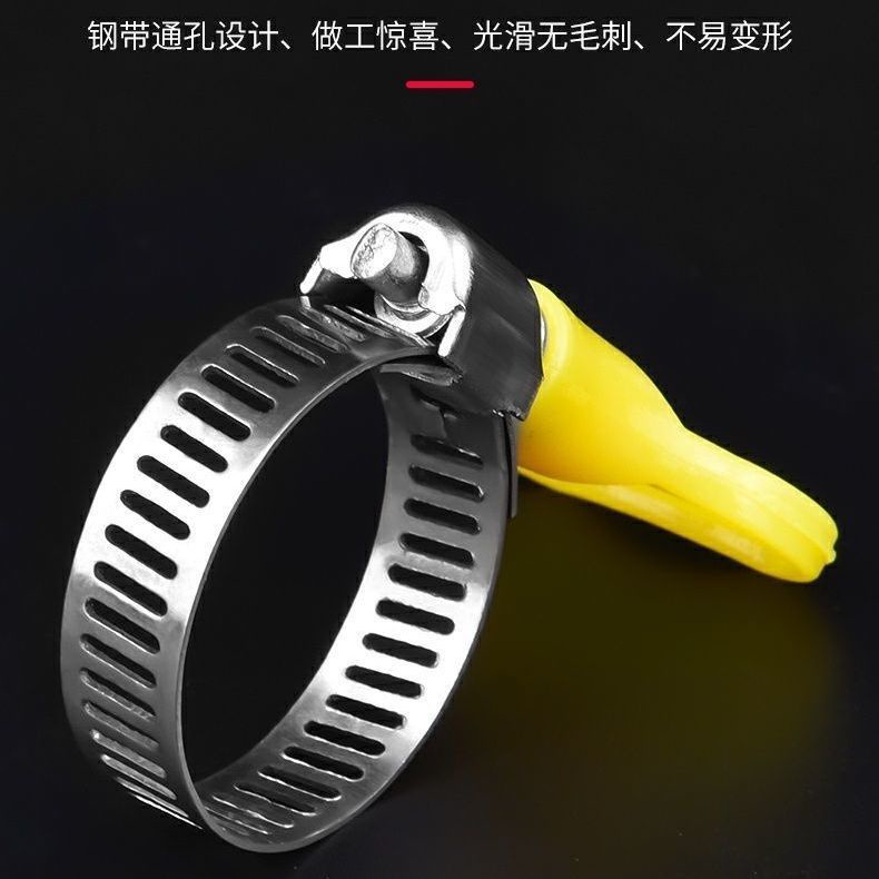 Stainless Steel Clamp Hose Clamp Washing Machine DrainPipe Card Faucet